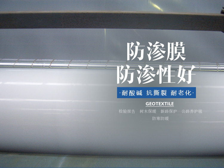HDPE好色视频APP下载的作用